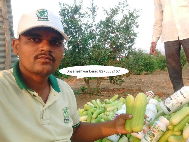 Green Planet Bio Products Ahmednagar Mobile  shop Ahmednagar